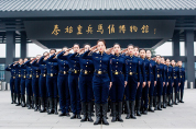 中城衛(wèi)保安公司發(fā)展里程碑