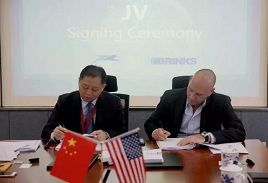 中城衛(wèi)保安集團(tuán)與布林克公司合作簽約儀式，成立合資公司