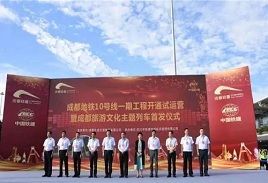 成都中城衛(wèi)為成都地鐵10號(hào)線安防提供一站式解決方案