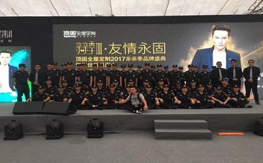 2017年9月23日下午，重慶紅星美凱龍家居商場(chǎng)（江北店）舉行主題為“友情永固”2017親親季品牌大型盛典暨張信哲粉絲見(jiàn)面會(huì)。