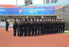 U19女足錦標(biāo)賽成功舉辦背后的安保團(tuán)隊(duì)，江蘇中城衛(wèi)全程助力