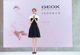 杭州中城衛(wèi)全程護(hù)衛(wèi)意大利知名品牌GEOX線下推廣活動(dòng)