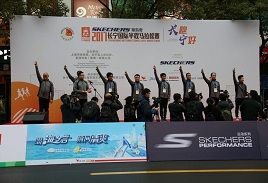 首屆長(zhǎng)寧國(guó)際半程馬拉松賽圓滿落幕：有我們?cè)?，?qǐng)放心跑…
