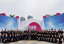 【海天盛筵2017】海天盛筵盛大開幕 高端安保詮釋品質(zhì)生活新時代