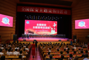 上海保安公司賀全國(guó)保安主題宣傳日活動(dòng)在京舉行