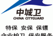 企業(yè)保安必知的逃生知識