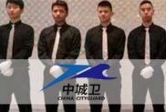 上海保安公司提升保安服務(wù)公司的保安員素質(zhì) 做優(yōu)秀的保安員