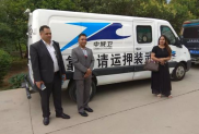 上海保安公司中城衛(wèi)，用專業(yè)詮釋什么是安保服務(wù)