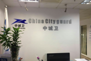 國內(nèi)保安服務(wù)公司的基本特征有哪些？