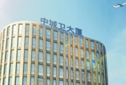 中城衛(wèi)——致力于提供優(yōu)質(zhì)保障的上海保安公司