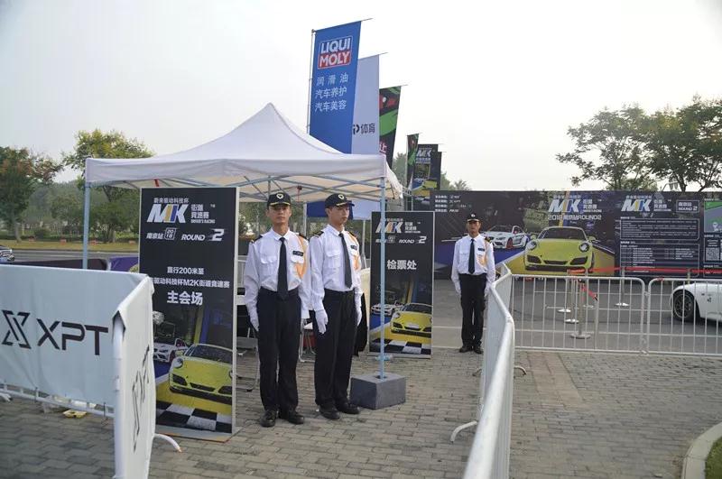 M2K街道競速賽
