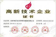 China Cityguard Security Group officially recognized national level.